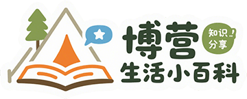 博营网
