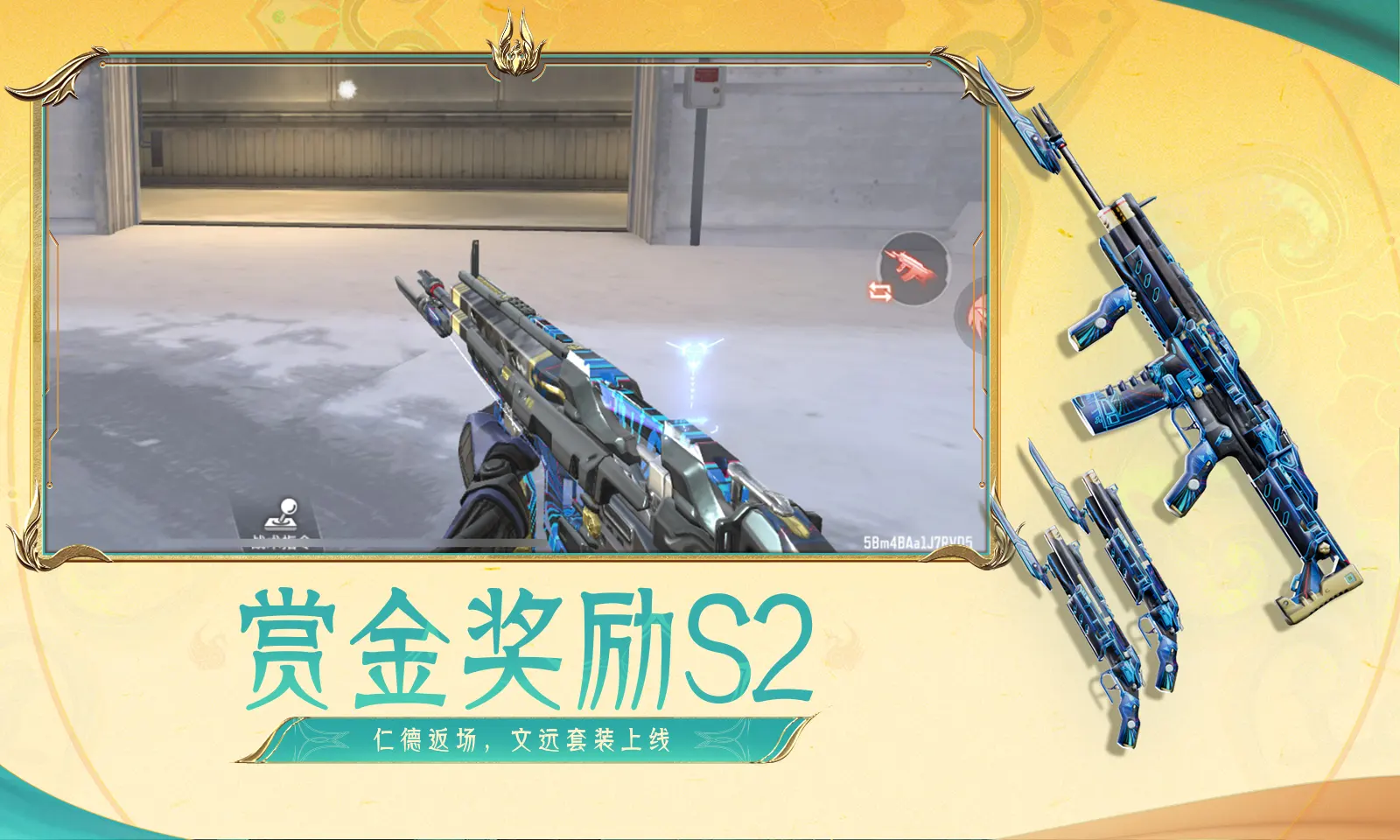 艾尔登法环漆黑砥石刀获取