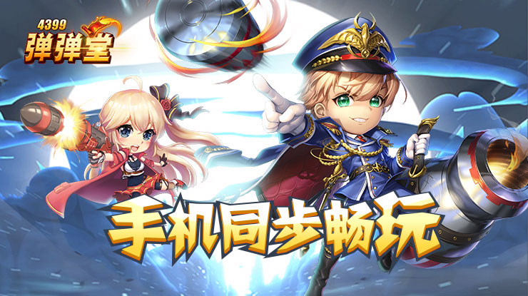 绿茵信仰：冲锋测试定档！将会招来那位传奇球星呢？