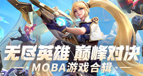 《忘川风华录》手游秉笔鸿篇嬴政主线开启，山雨欲来历史由你来书写！