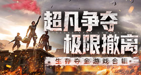 最新力作 《FIFA2014巴西世界杯》登陆手机