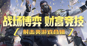 小高和剛創意總監《World's End Club》中文實體盒裝版發售倒數